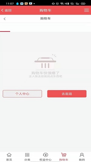 人民优点-图2