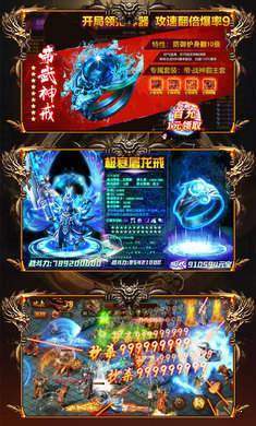 天尊传奇切割版-图3