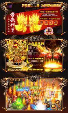 天尊传奇切割版-图2