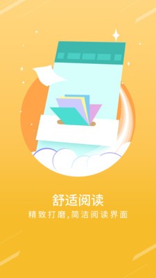 雄风小说-图1