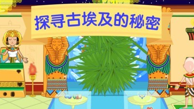 奇妙小镇博物馆-图1