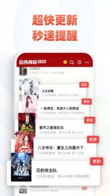 巨龙小说-图3