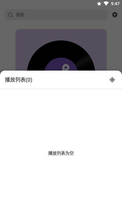 snow音乐播放器-图1