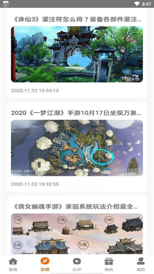 小兵游戏盒-图2