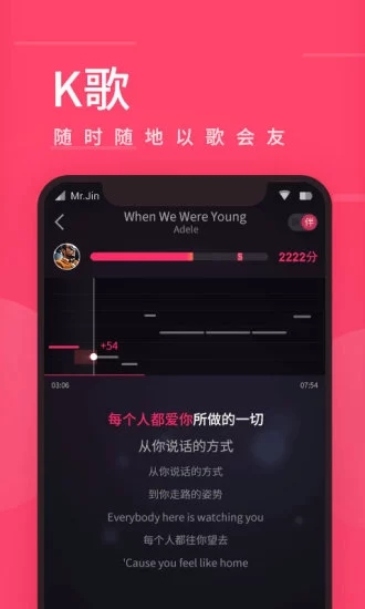 爱听4G-图1