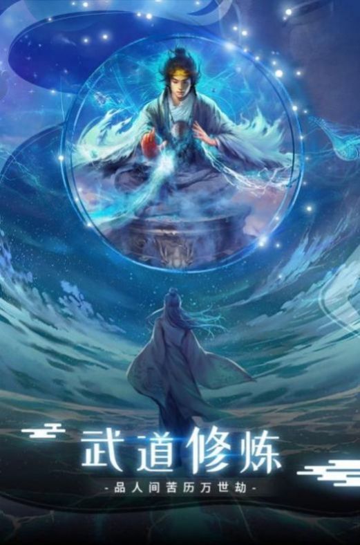 茅山蛊师传手游-图2