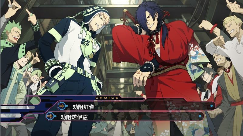 Dramatical Murder-图3