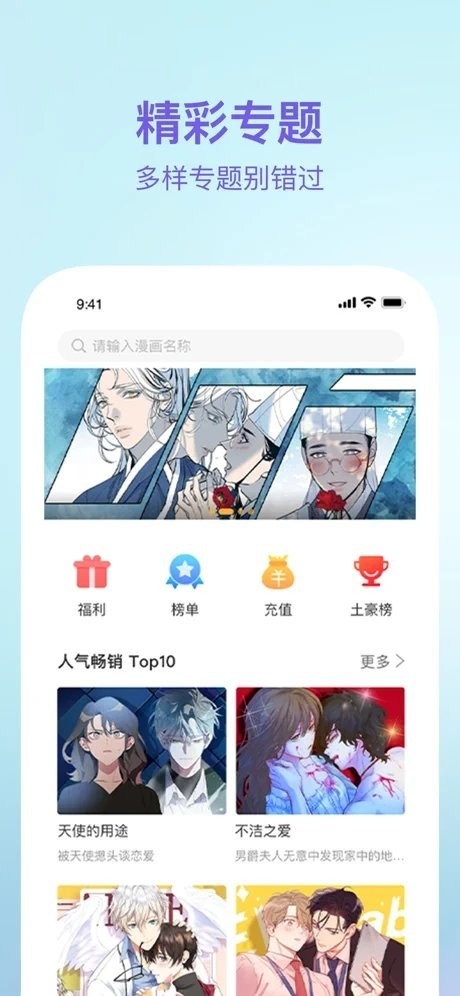 酷秀漫画-图1