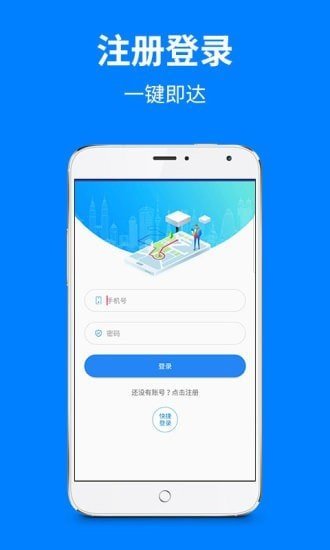 搜星定位-图1