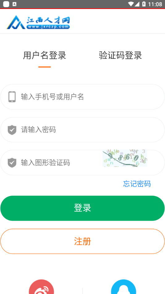 江西人才网-图1