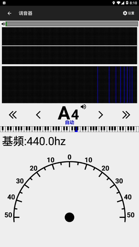 钢琴调音软件手机版-图1