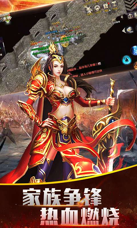 神戒传奇单职业版-图4