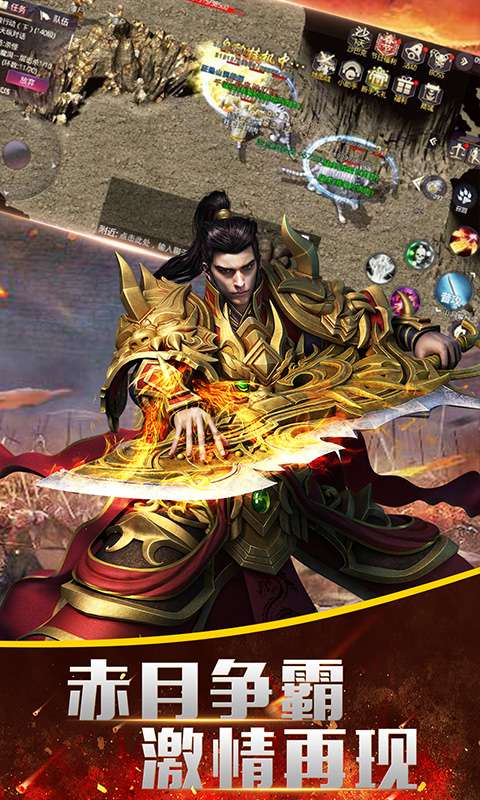 神戒传奇单职业版-图1