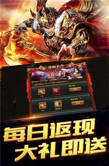 至尊雷霆之怒传奇-图1