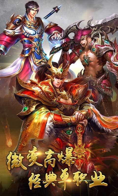 贪玩打金