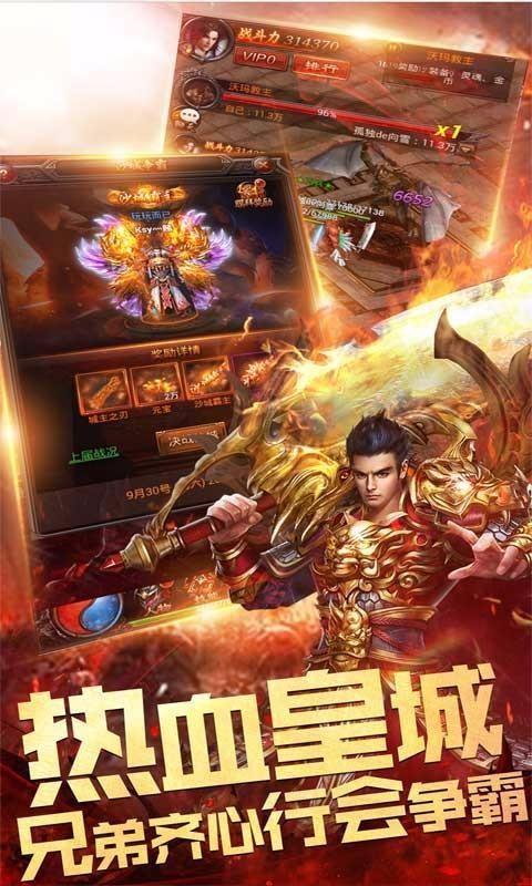复古超变传奇筷子兄弟-图1