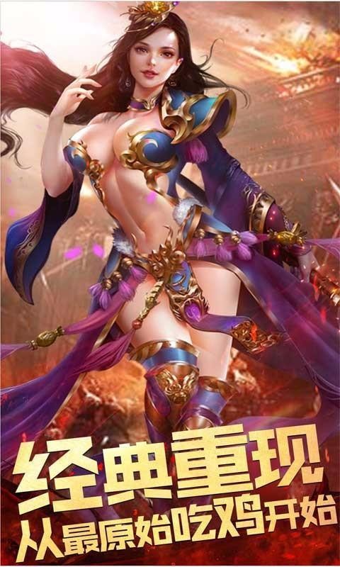 复古超变传奇筷子兄弟-图4