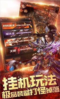 复古超变传奇筷子兄弟-图3