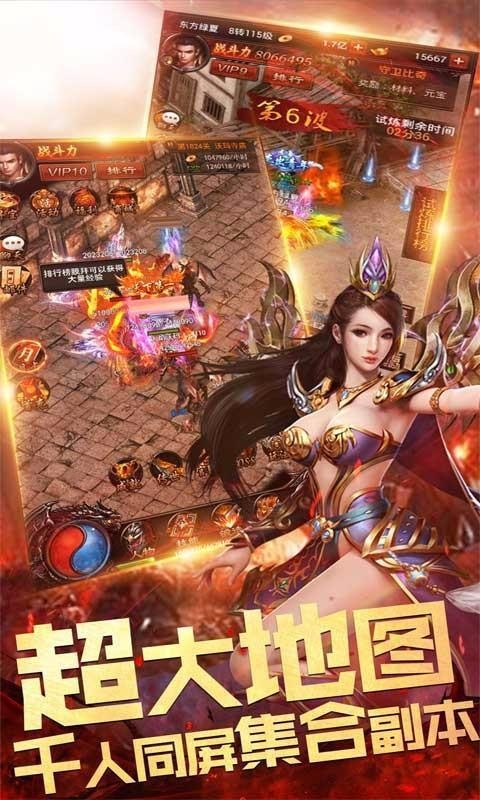 复古超变传奇筷子兄弟