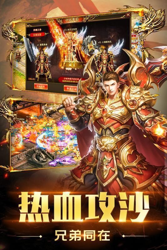 龙帝微变传奇