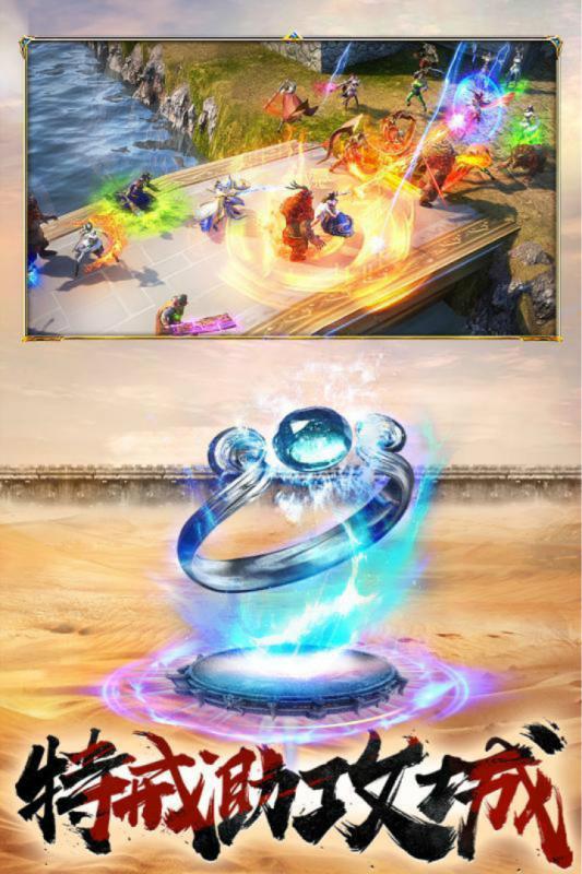 靖魔传奇-图1