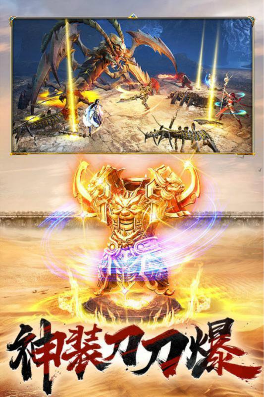 靖魔传奇-图4