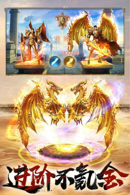 靖魔传奇-图2