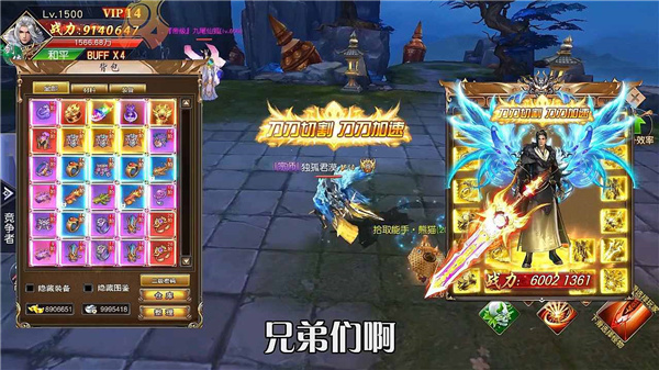 一刀成魔-图2