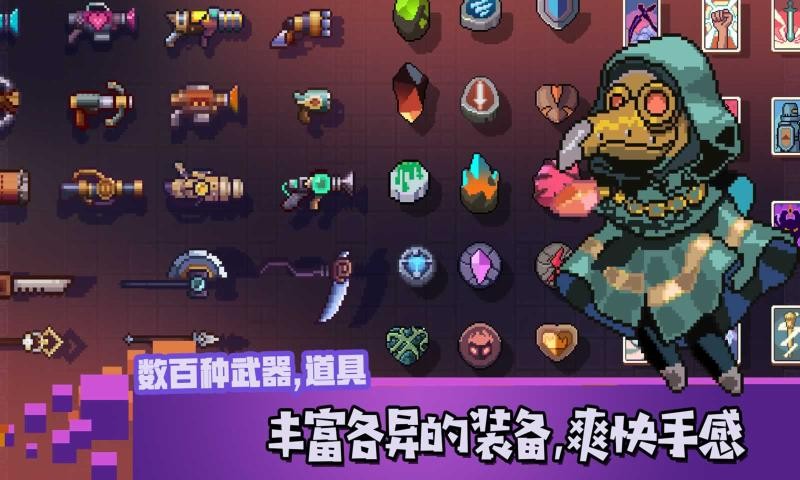 无序之路测试服1.7.99-图2