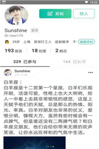 青衣楼交友-图1