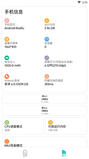 画质侠2021-图1