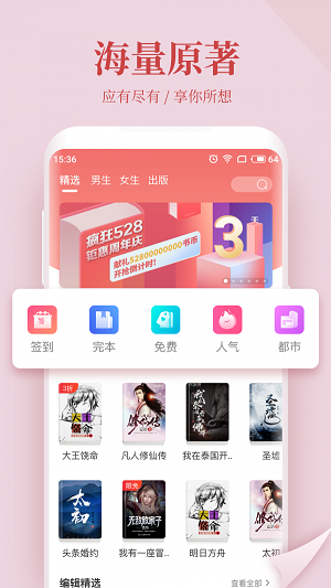 柿子小说-图1