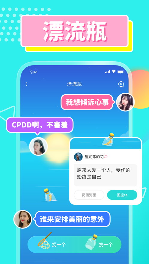 CPDD语音-图1