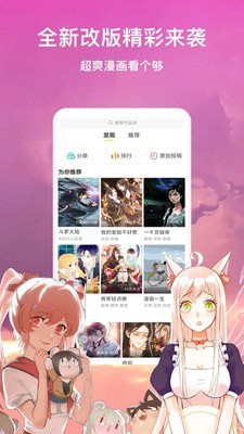 斗罗大陆漫画完整免费-图2