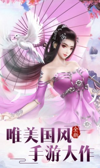 天师降魔录-图2