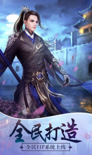 天师降魔录-图1