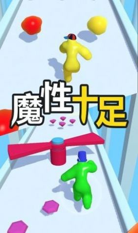 奔跑吧爱酱-图1