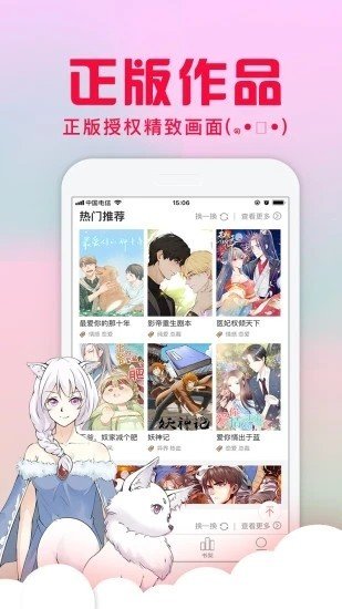 我独自升级漫画免费完整版-图2