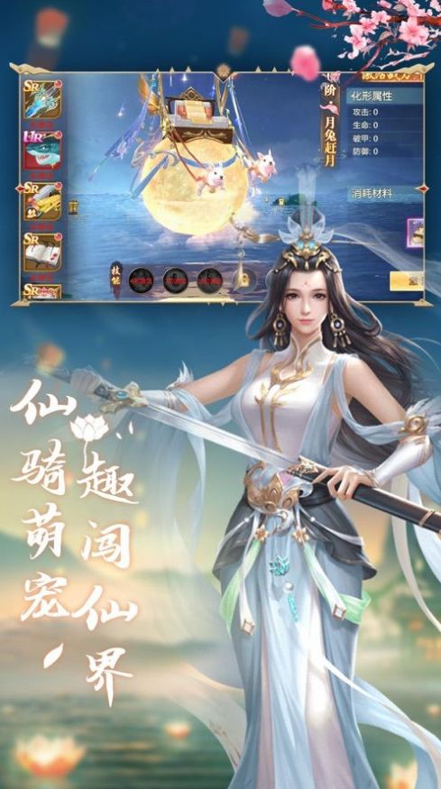 一剑斩仙之道魔修仙-图1