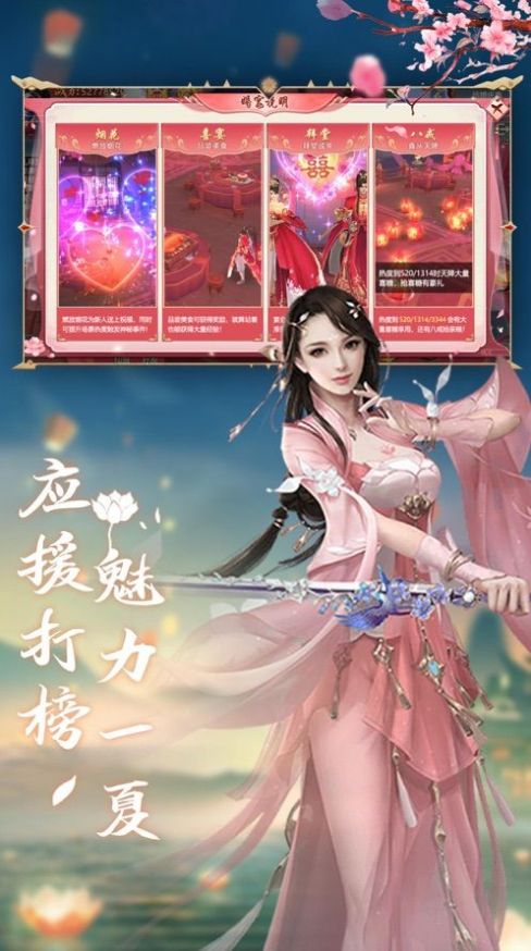 一剑斩仙之道魔修仙-图2