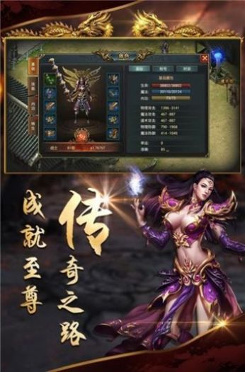 神戒传世-图1
