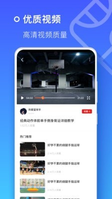 皇冠篮球比分网-图3