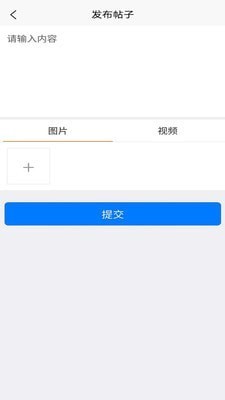 只如初见交友-图2