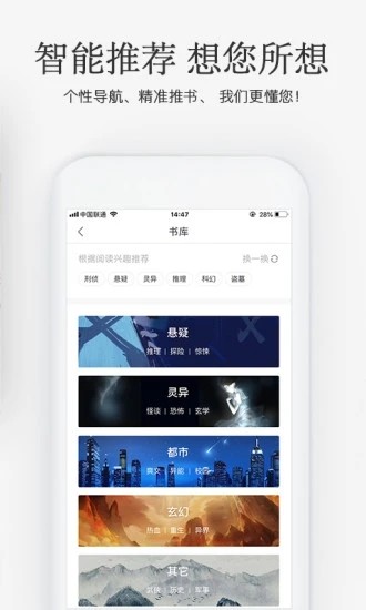 海棠搜书app官网版-图2