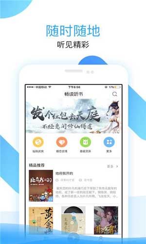 斗罗大陆小说免费完整版-图3