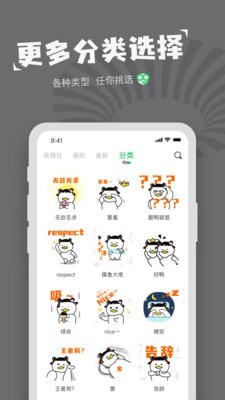 对鸭表情包制作-图2