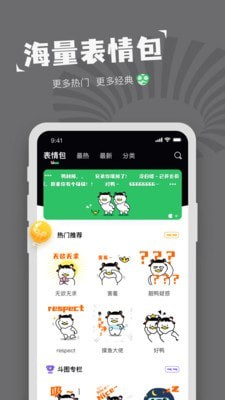 对鸭表情包制作-图4