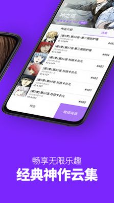 秘密教学大结局完整版-图2