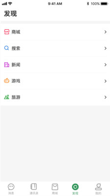 传说交友-图2