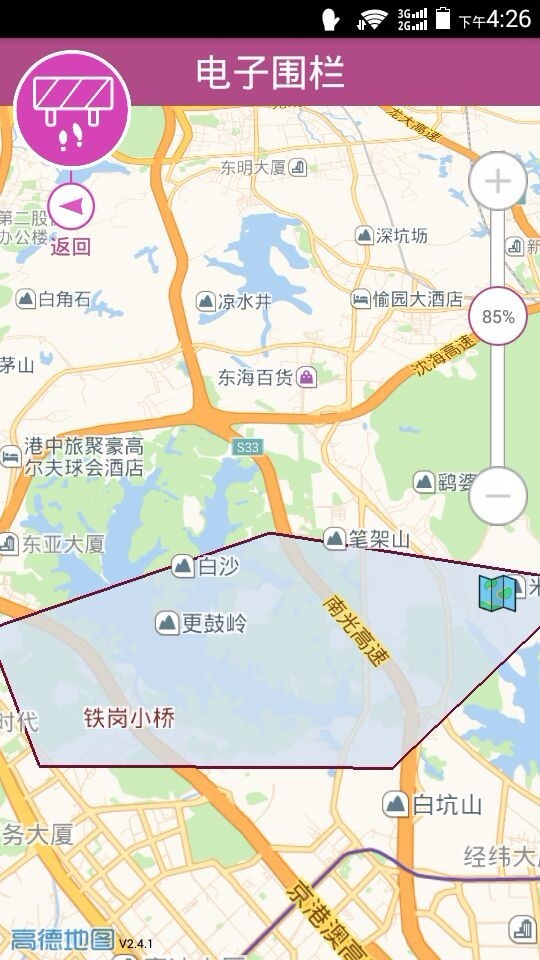 北斗智游星app